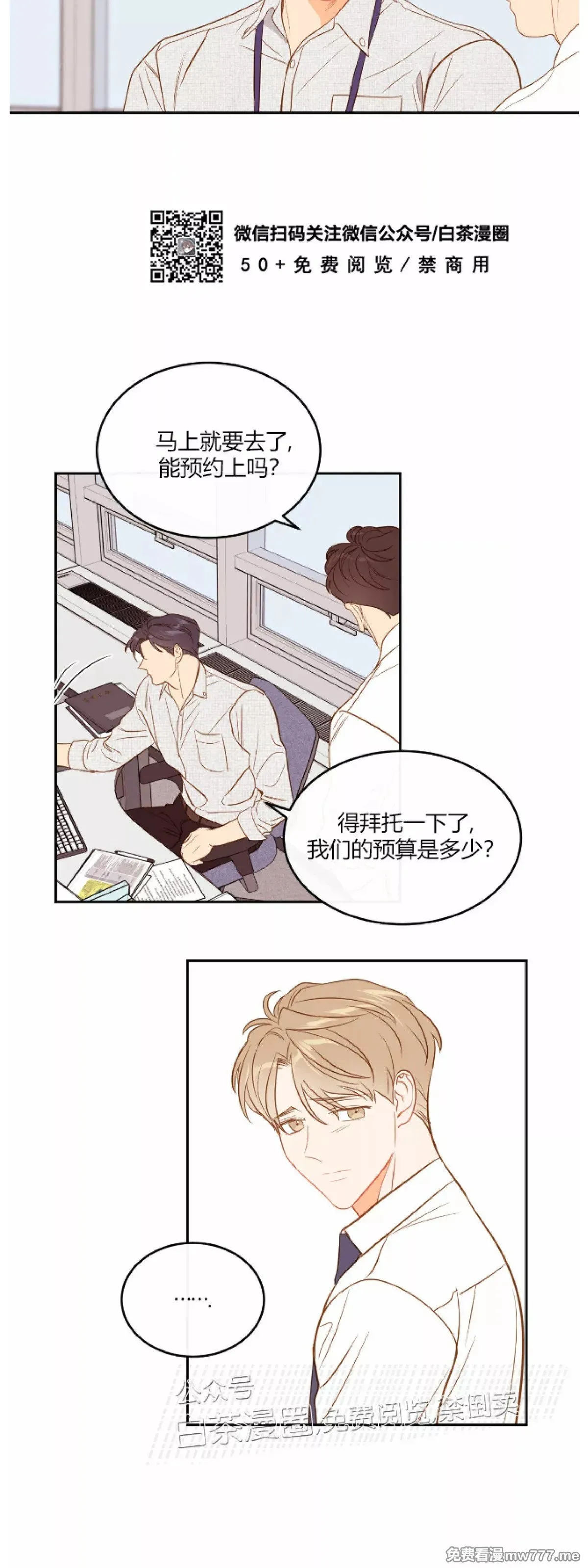 第18话 第31页