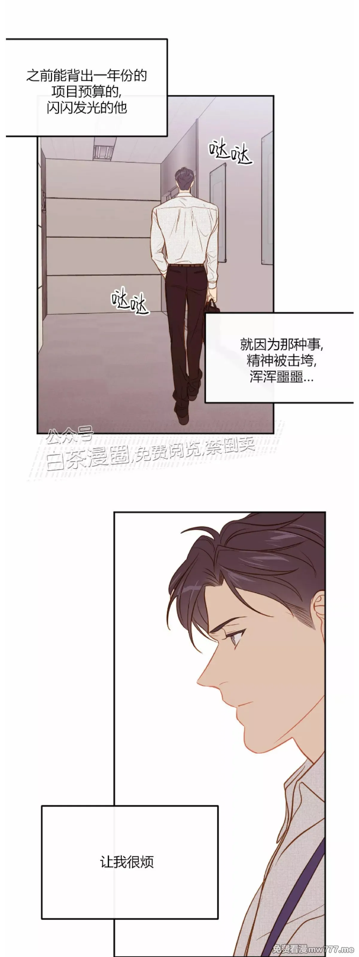 第18话 第37页