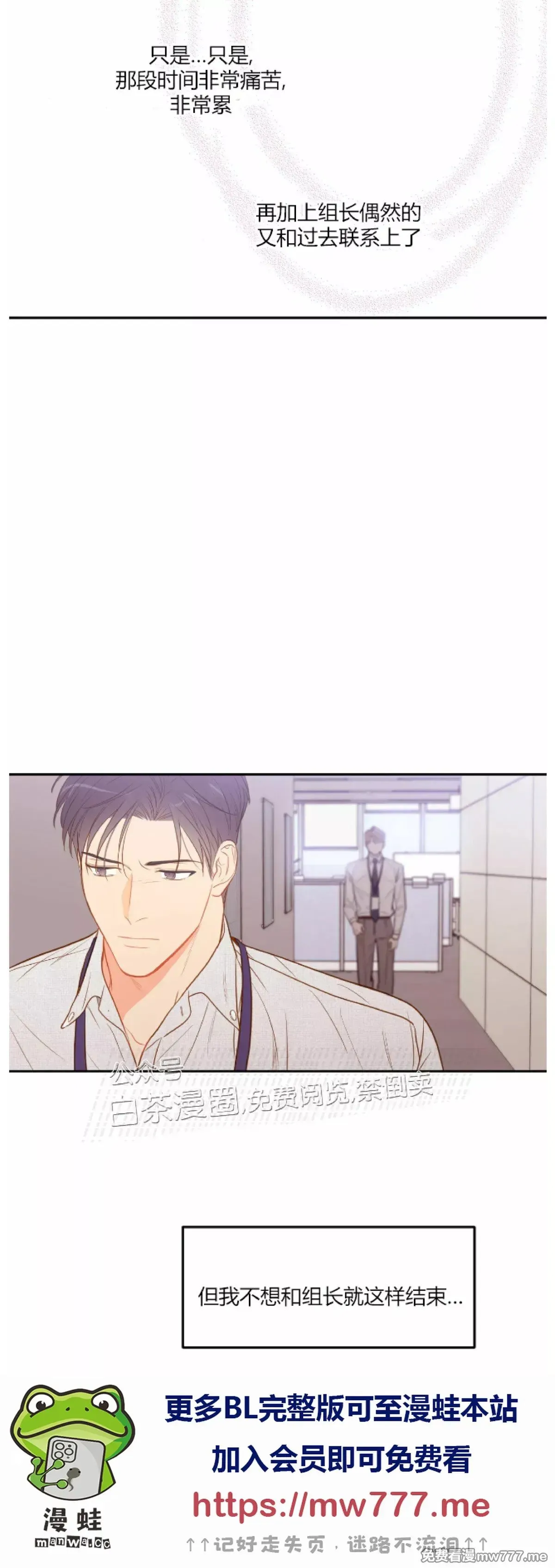 第18话 第43页