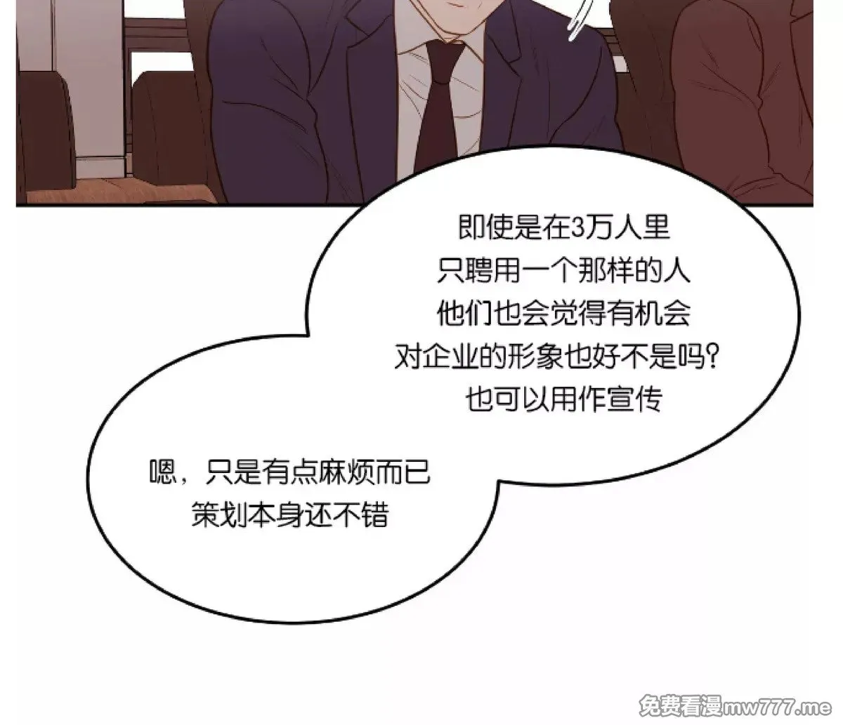 第25话 第4页