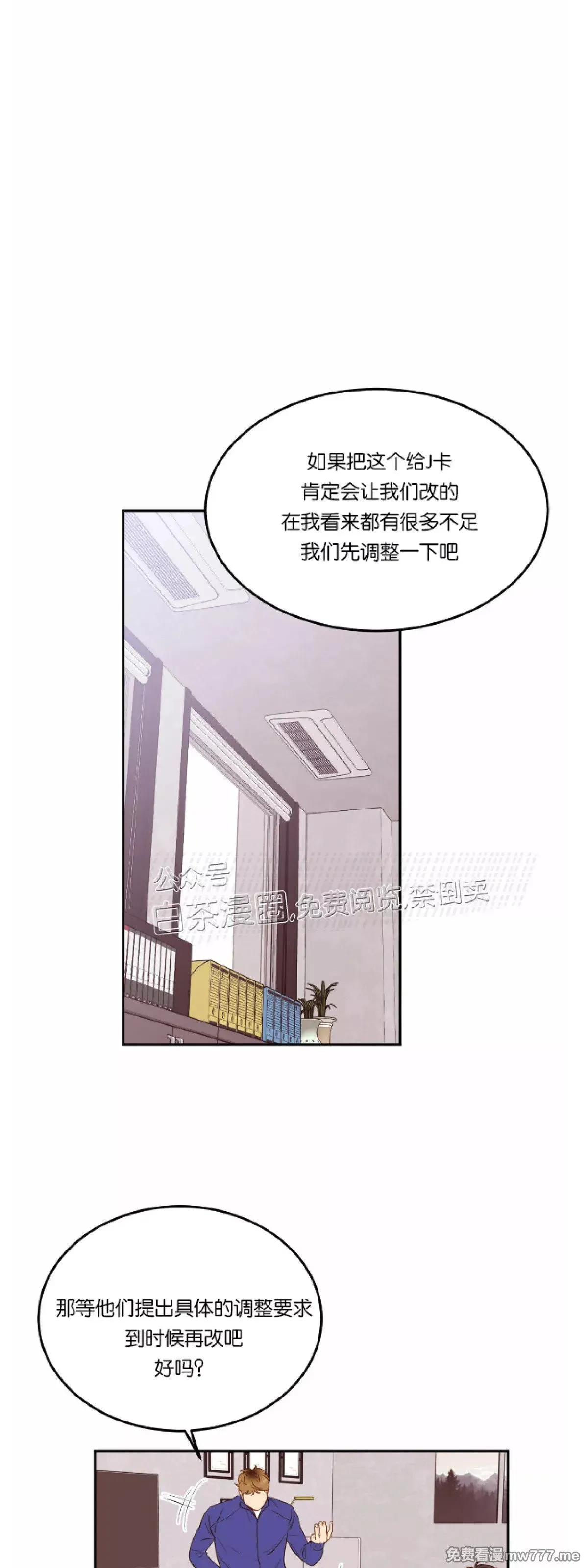 第25话 第19页