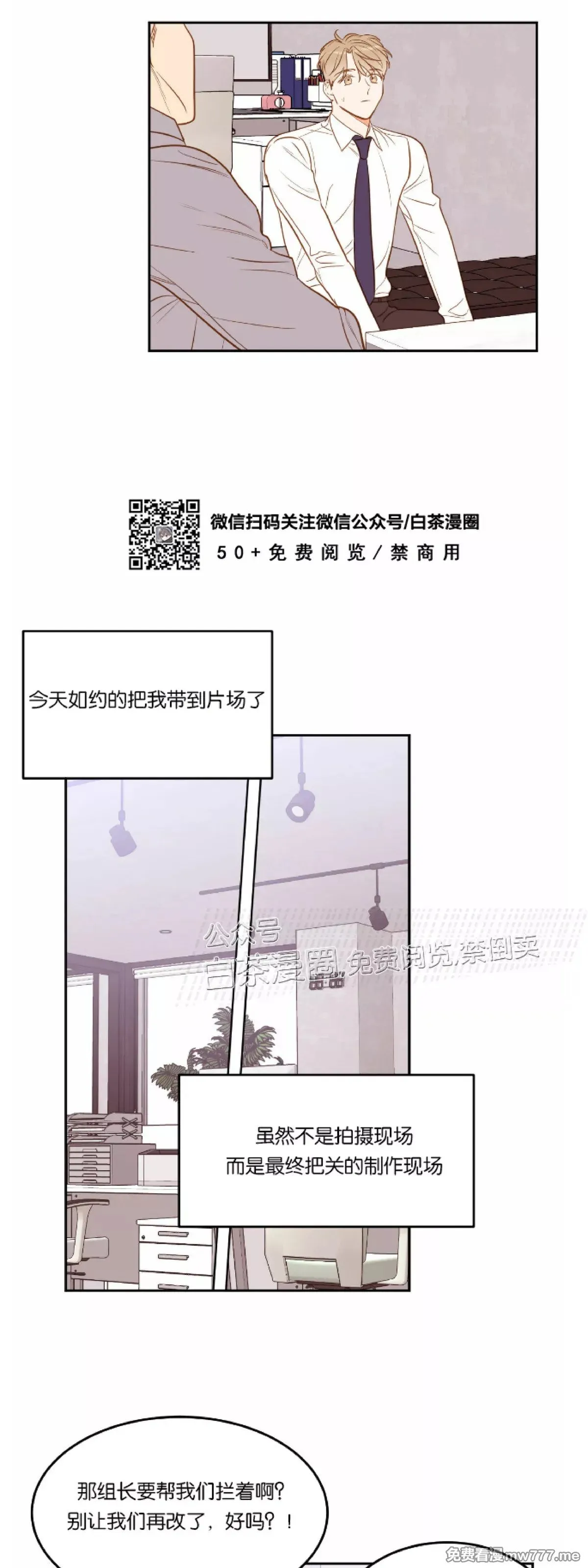 第25话 第22页