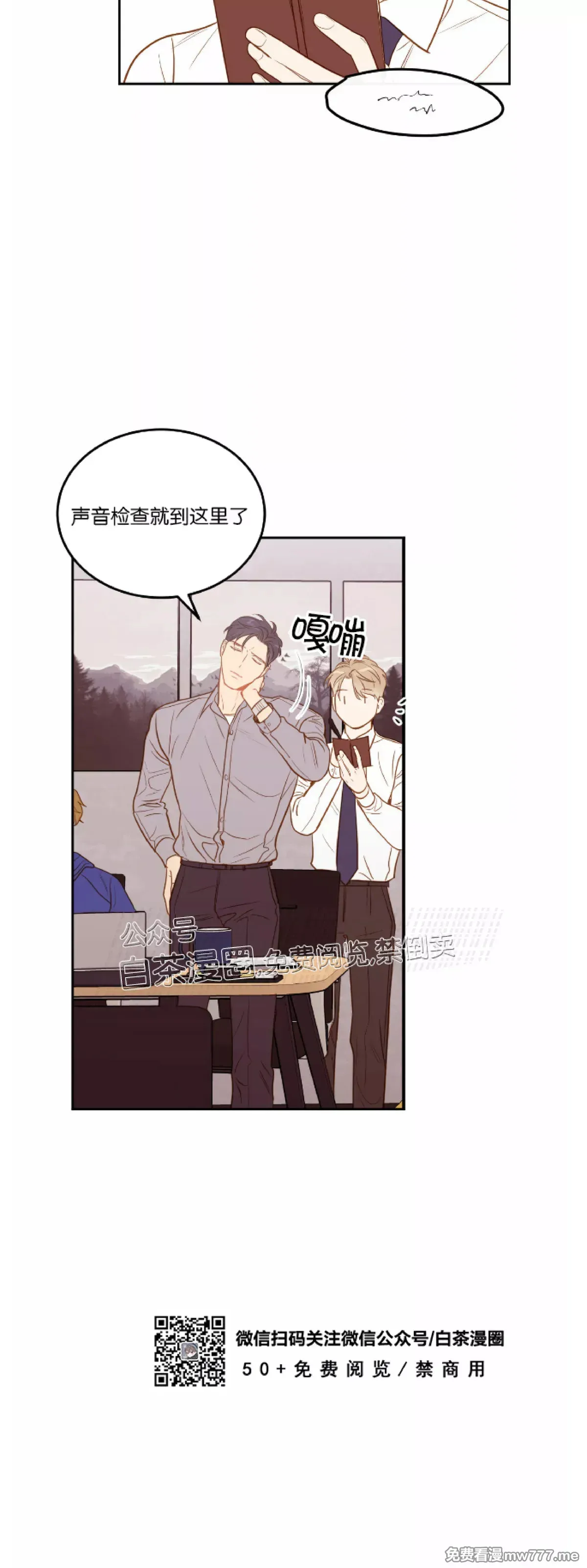 第25话 第25页