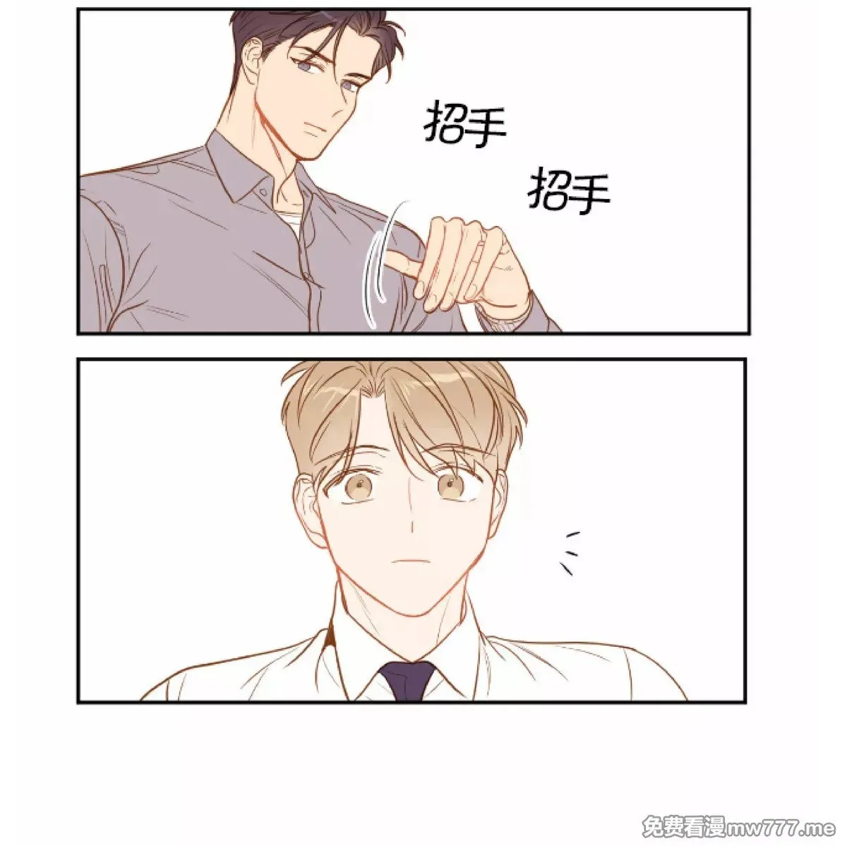 第25话 第26页
