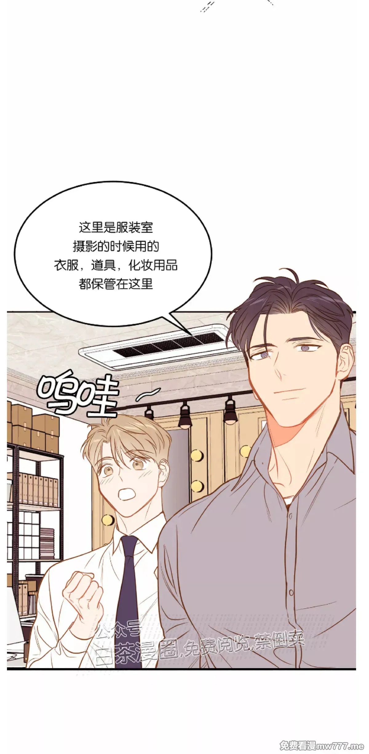第25话 第28页