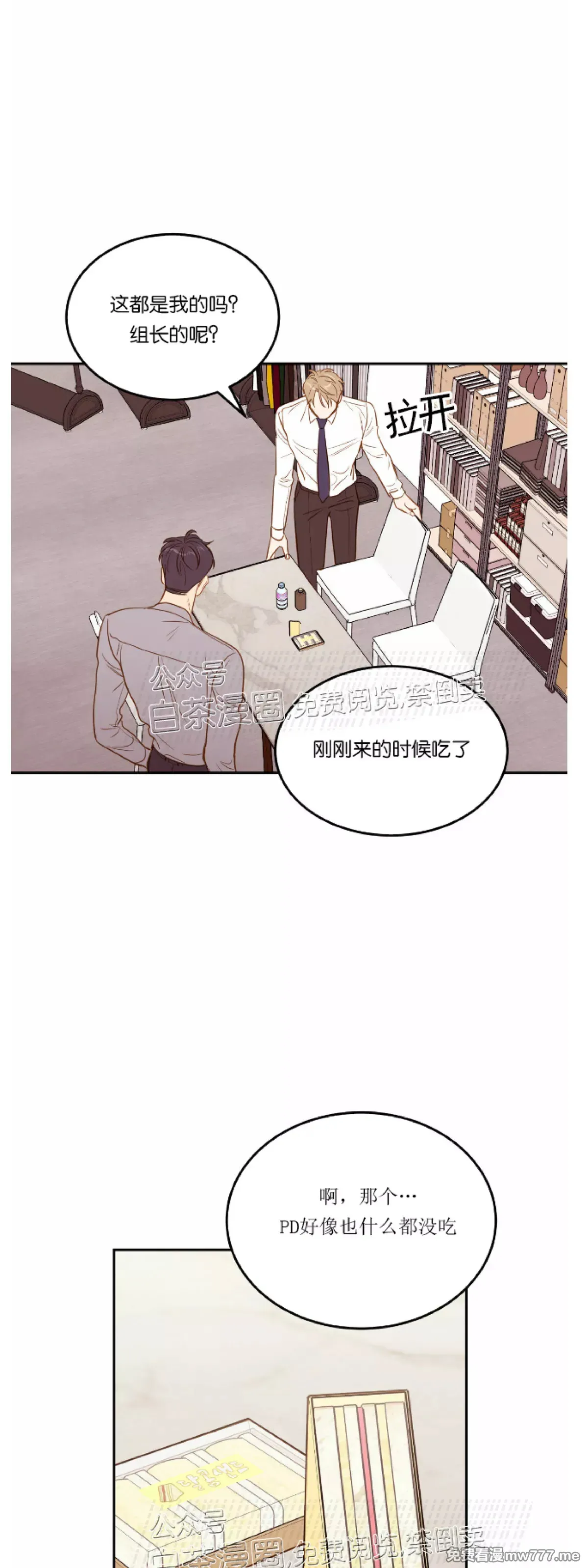 第25话 第30页
