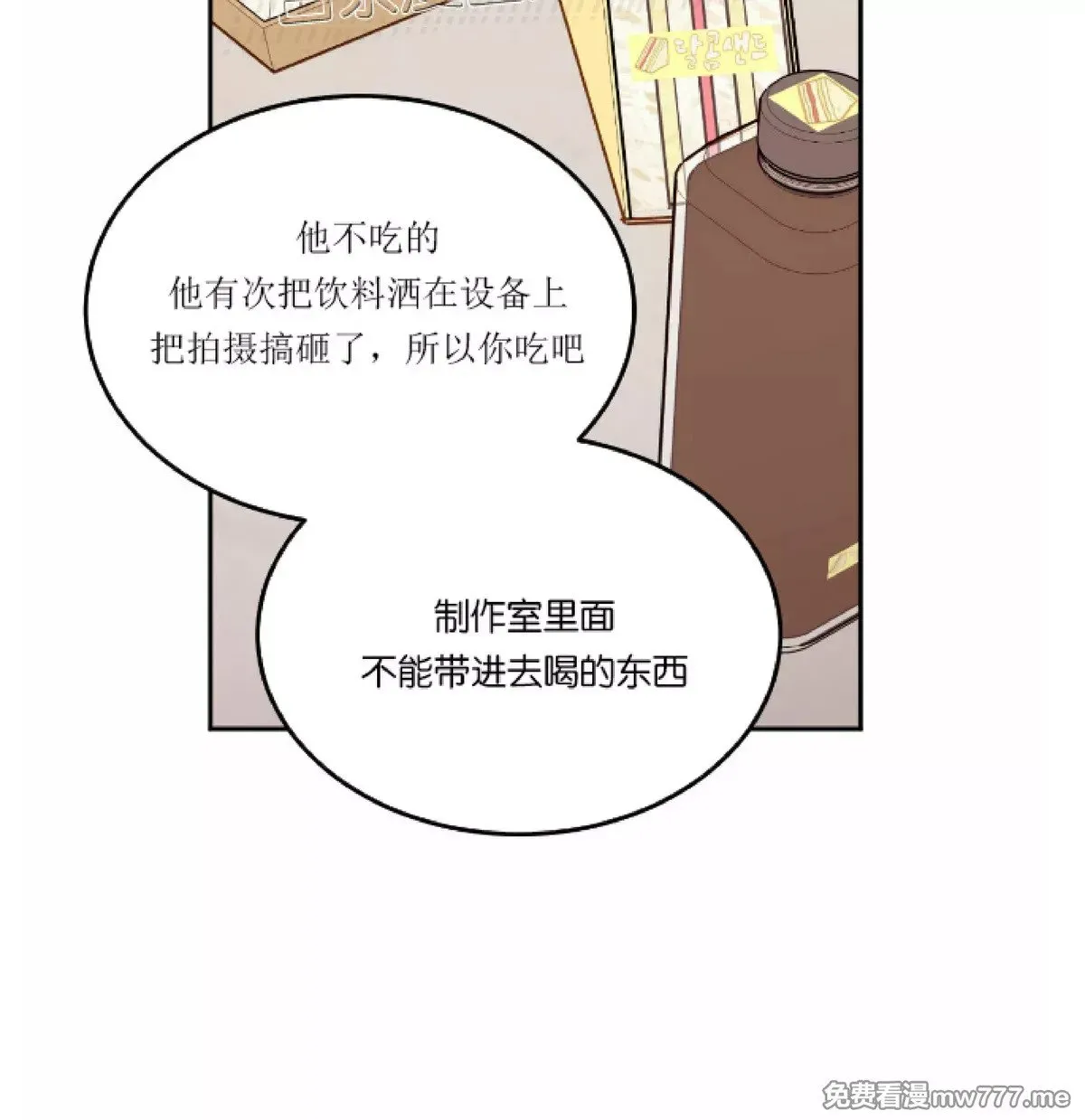 第25话 第31页