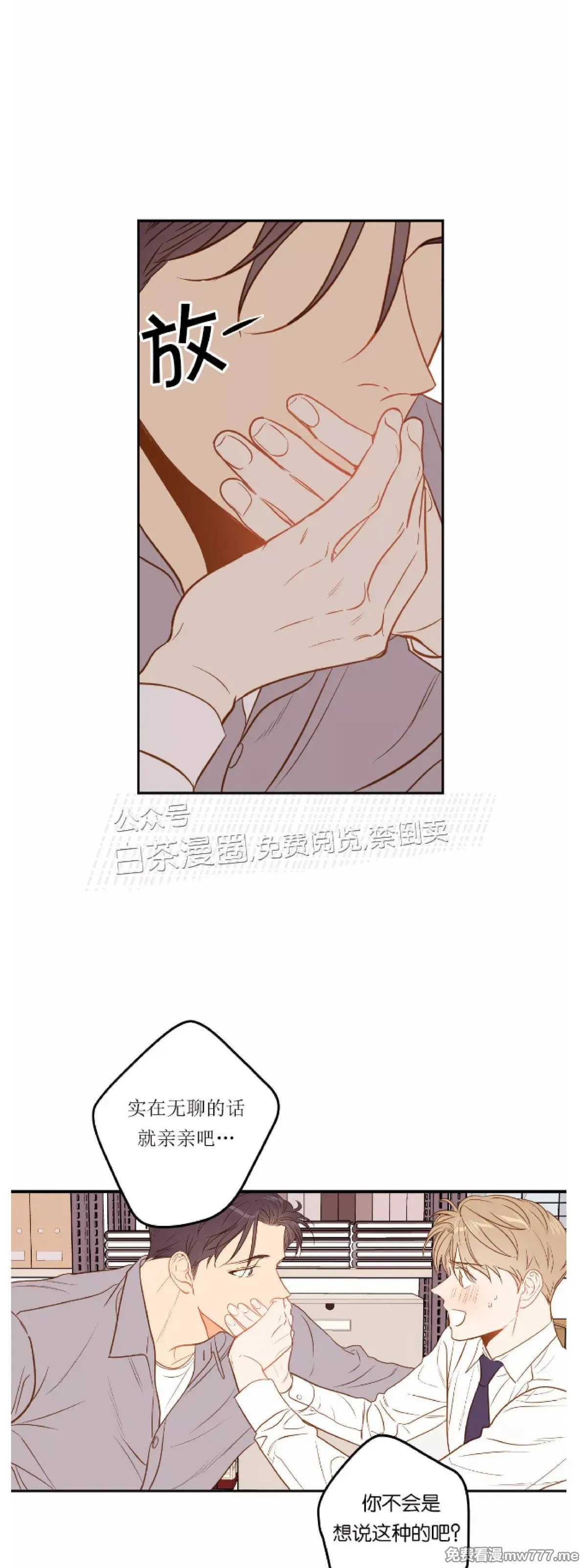第25话 第39页