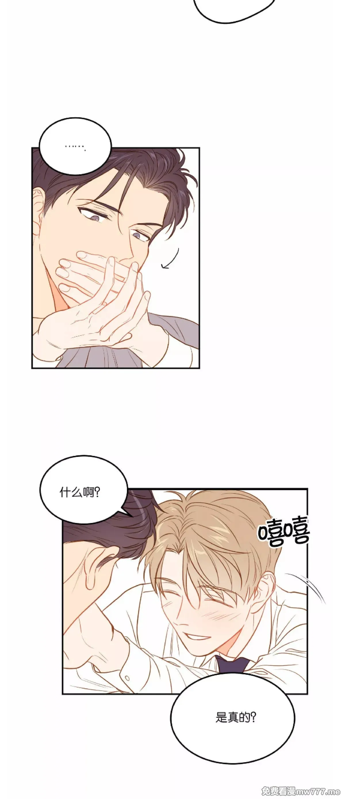 第25话 第40页