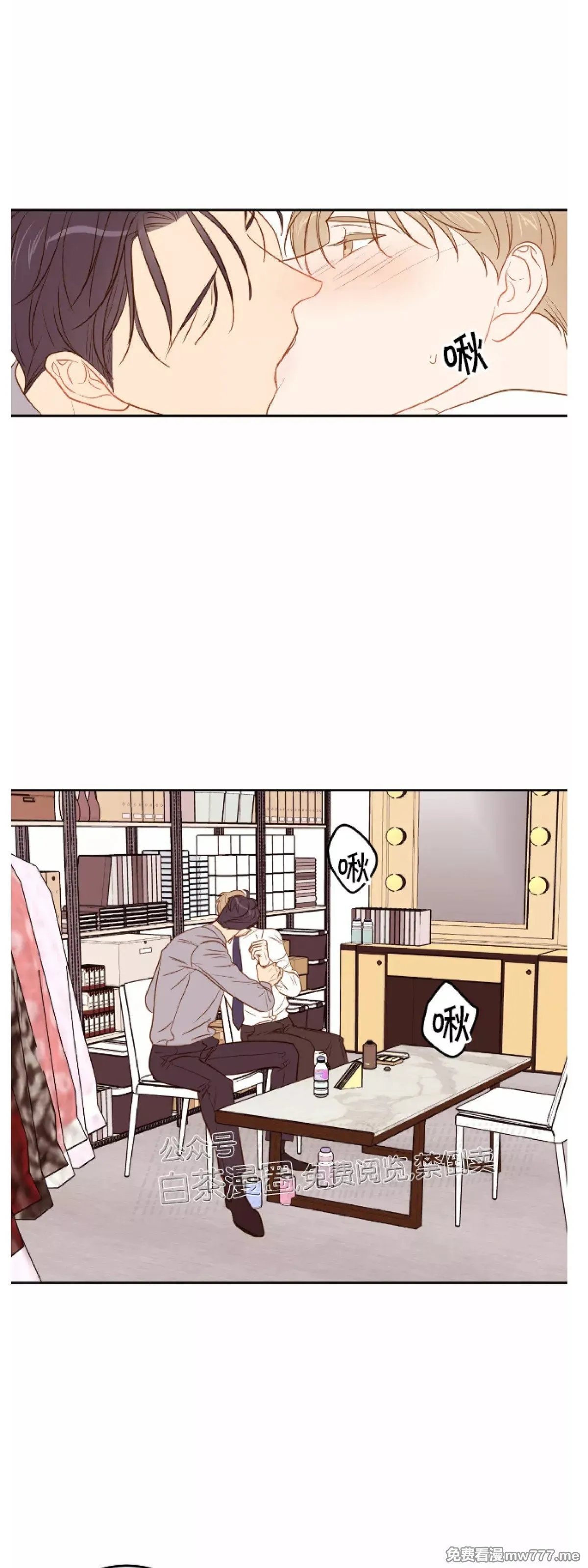 第25话 第43页