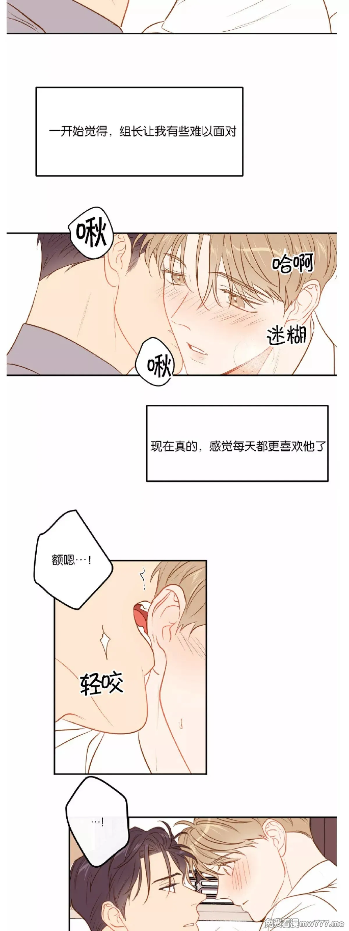 第25话 第49页