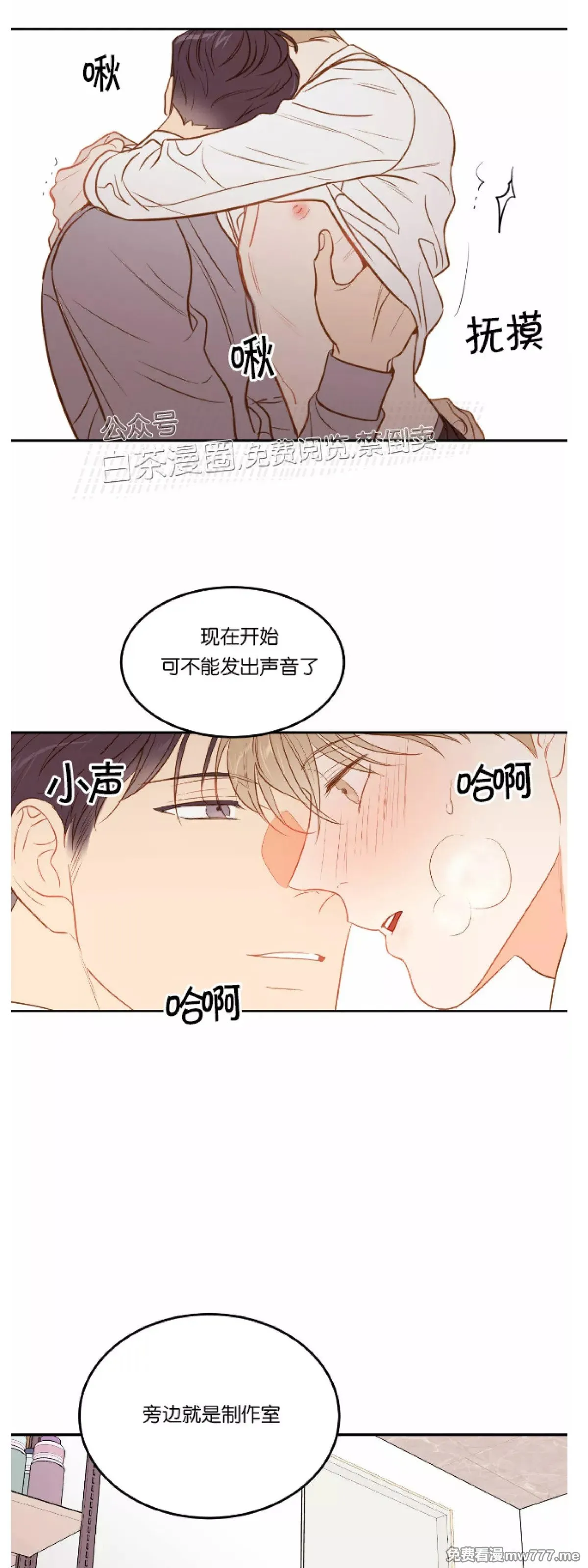 第25话 第51页
