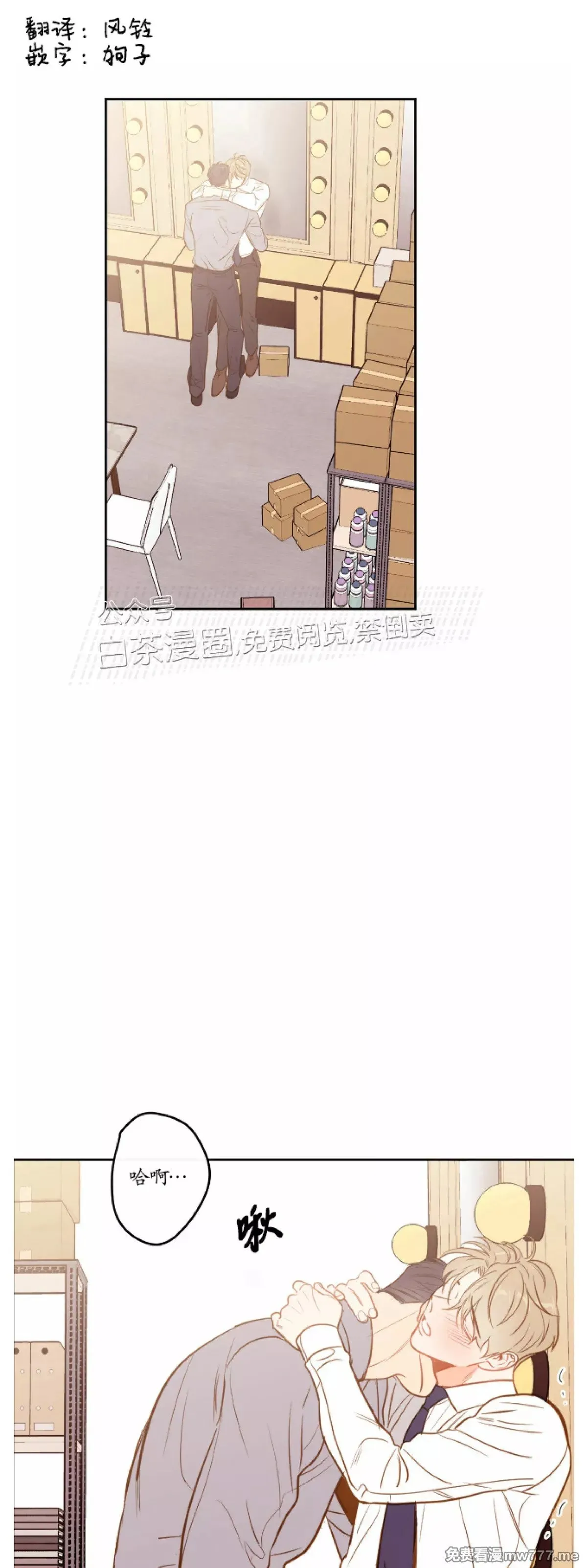 第25话 第54页