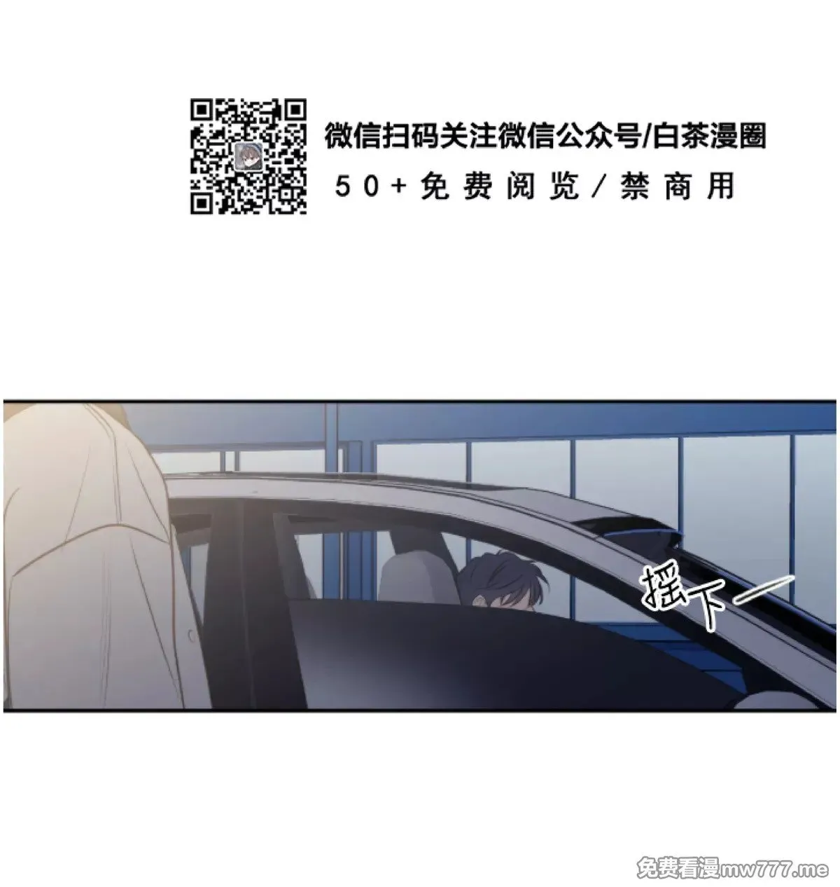 第39话 第16页