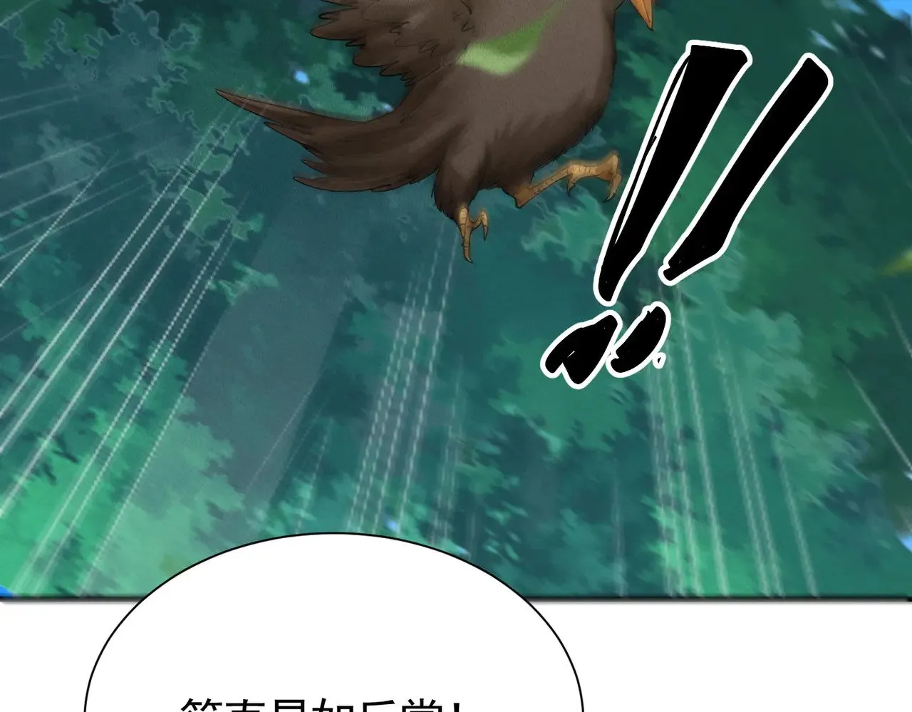 第7话 虽强必诛！！ 第58页