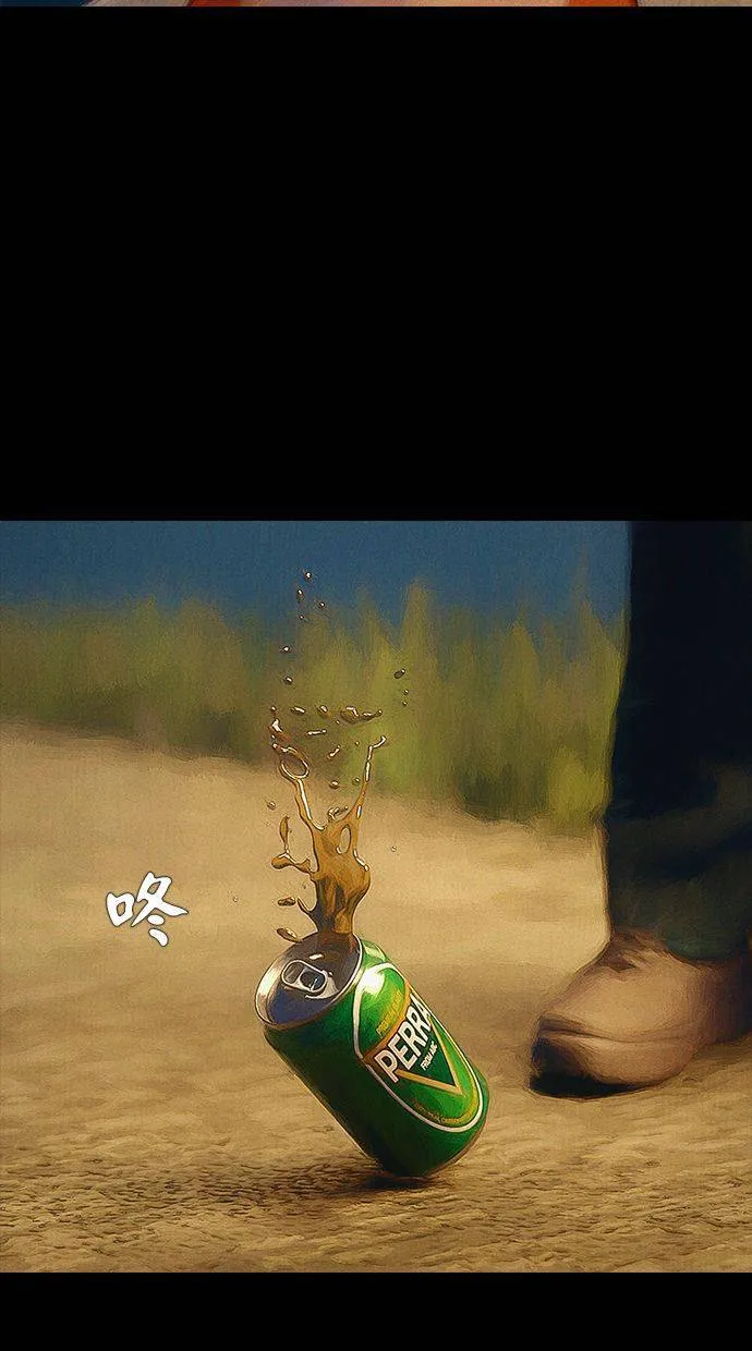 第21话 凌晨两点的女人(2) 第74页