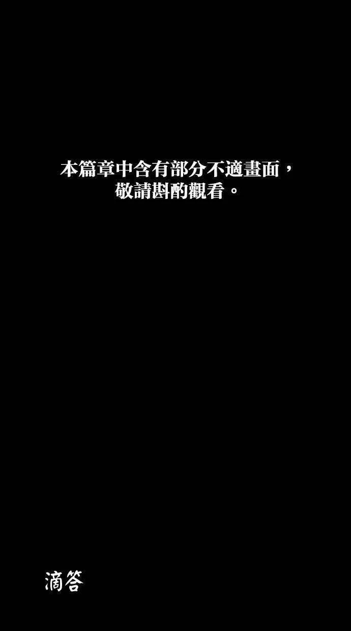 第31话 采访(3) 第1页