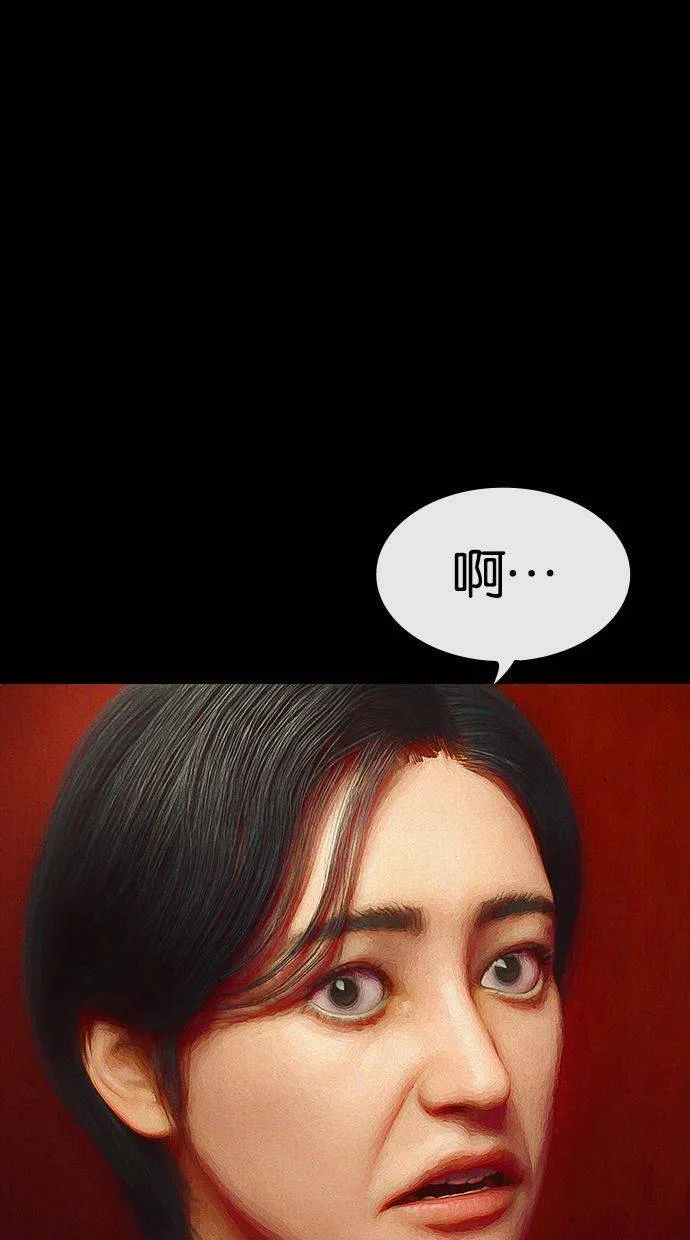 第41话 善恶的界线(完) 第68页