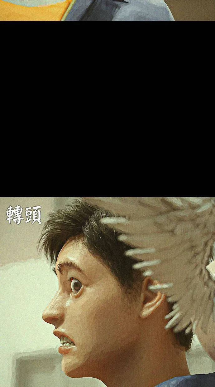 第72话 我是孤单的副本勇士(6) 第111页