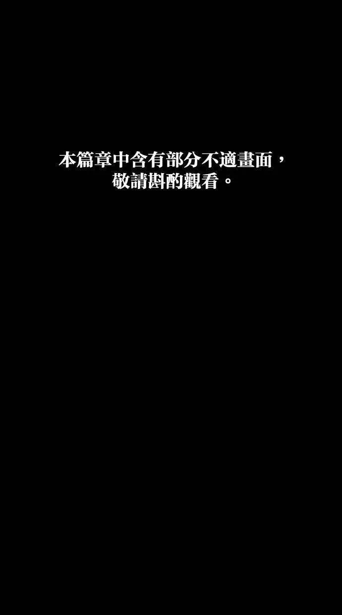 第74话 爱说谎的人(1) 第1页