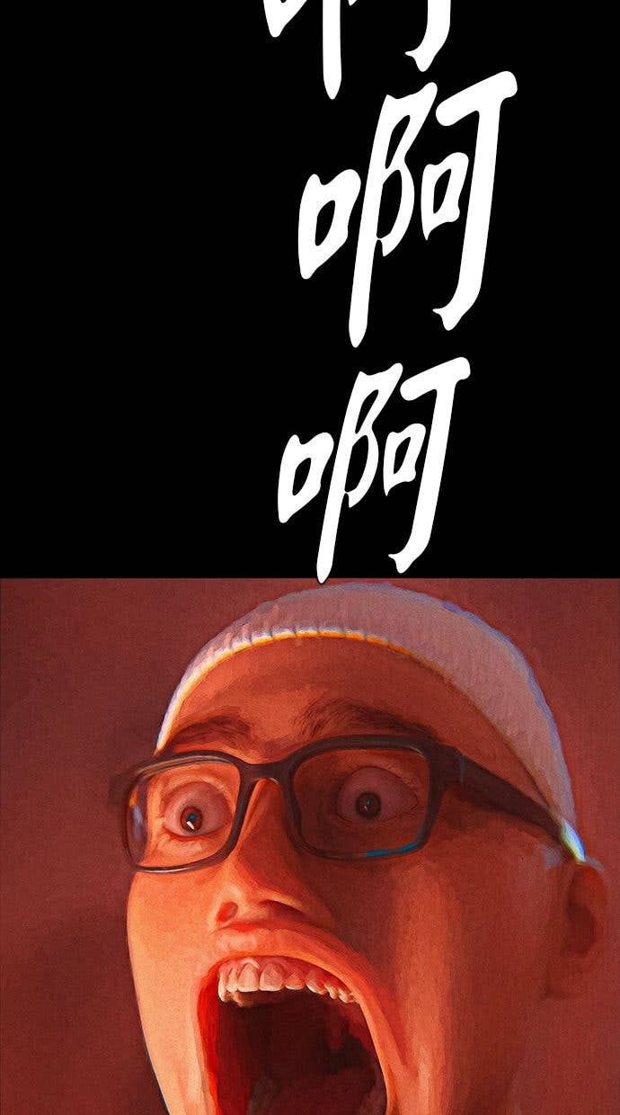 第107话 猪(2) 第100页
