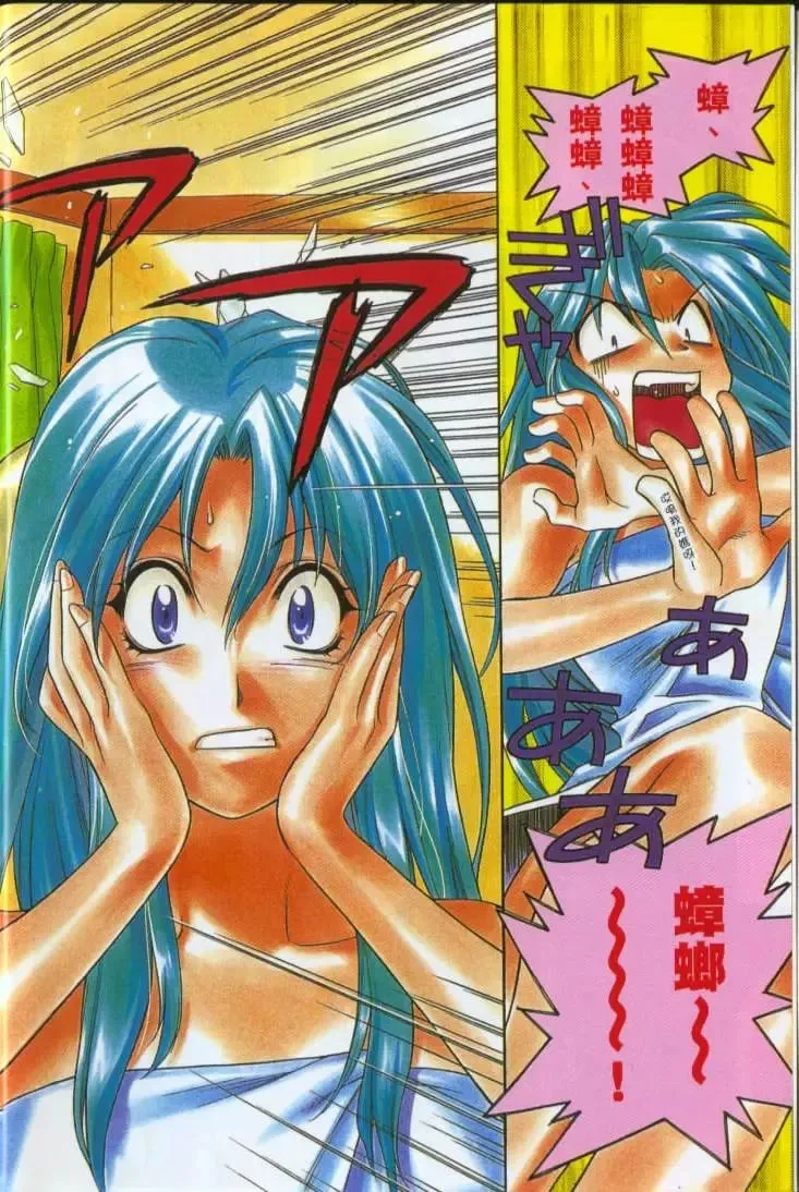 第01卷 第6页