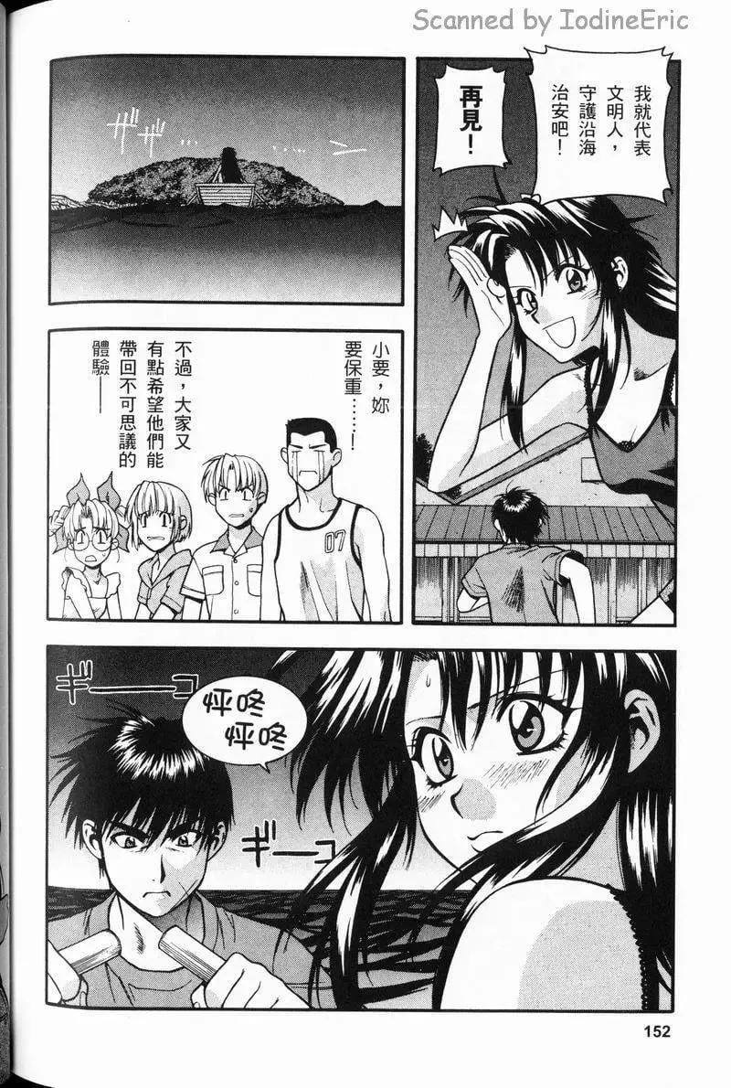 第03卷 第156页