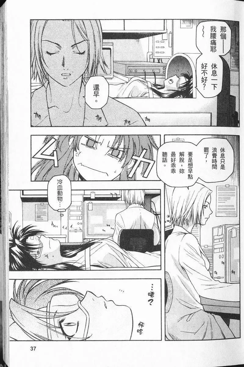 第02卷 第41页