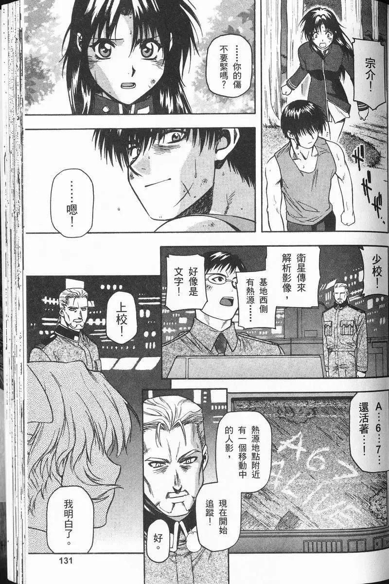 第02卷 第135页