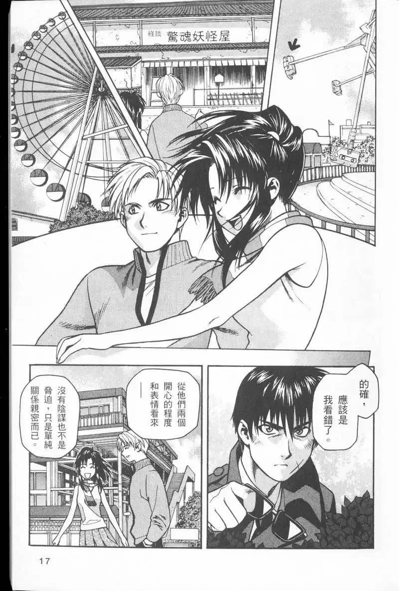 第04卷 第22页