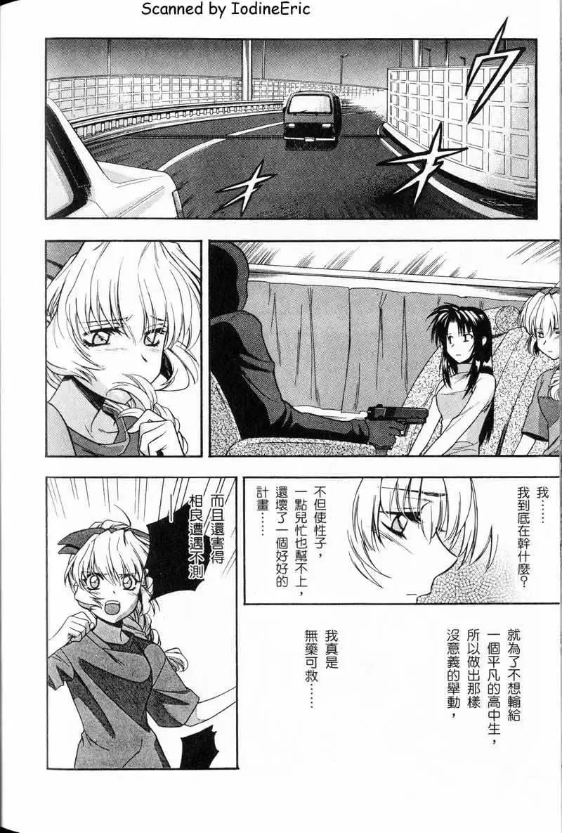 第04卷 第147页