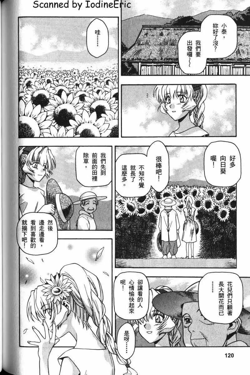 第05卷 第125页
