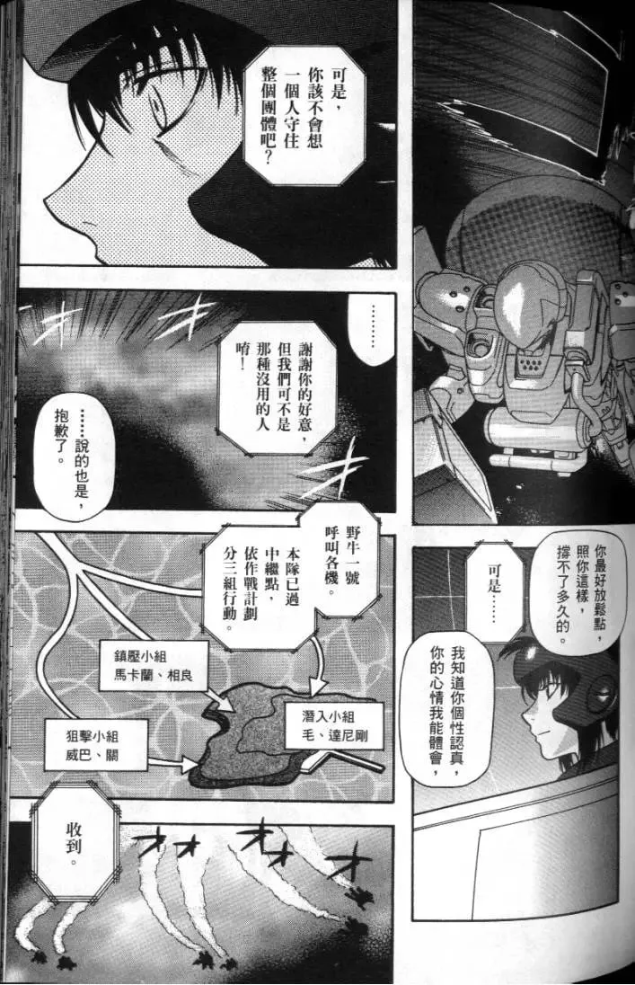 第08卷 第95页