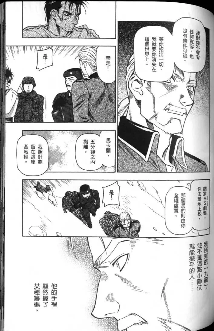 第08卷 第135页