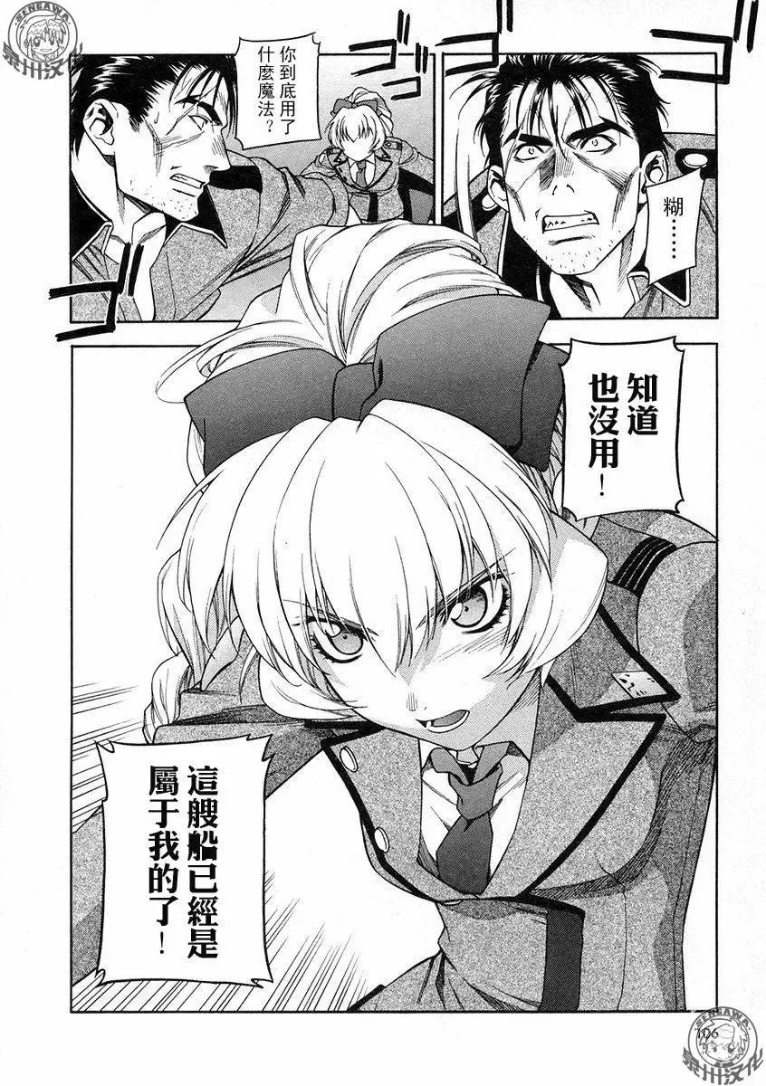 第09卷 第108页
