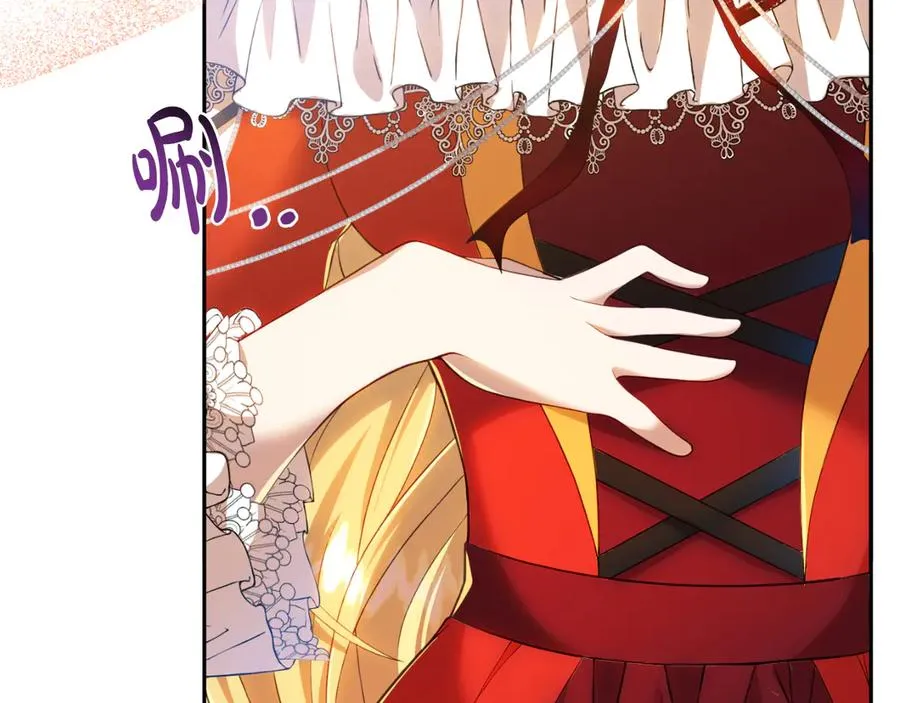 第1话 恶女自有恶人磨 第10页