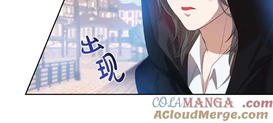 第1话 恶女自有恶人磨 第17页