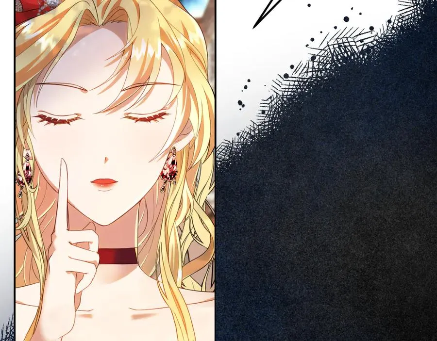 第1话 恶女自有恶人磨 第27页
