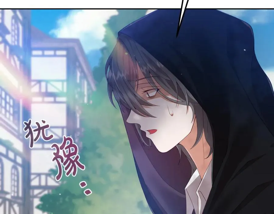 第1话 恶女自有恶人磨 第70页