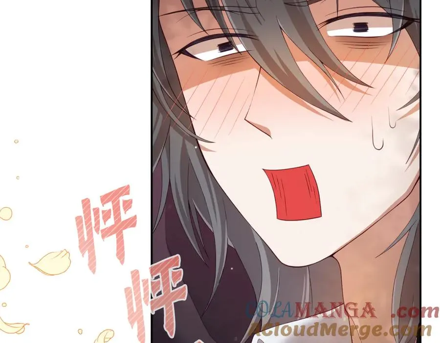 第1话 恶女自有恶人磨 第77页