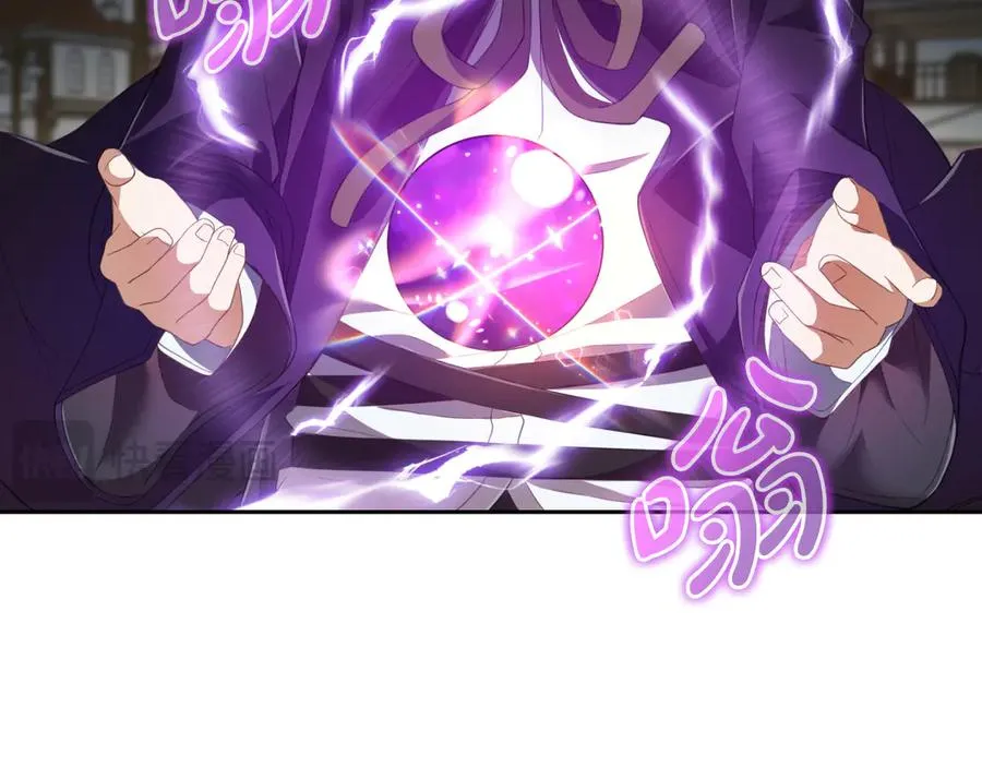 第1话 恶女自有恶人磨 第82页