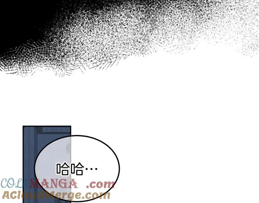 第1话 恶女自有恶人磨 第93页