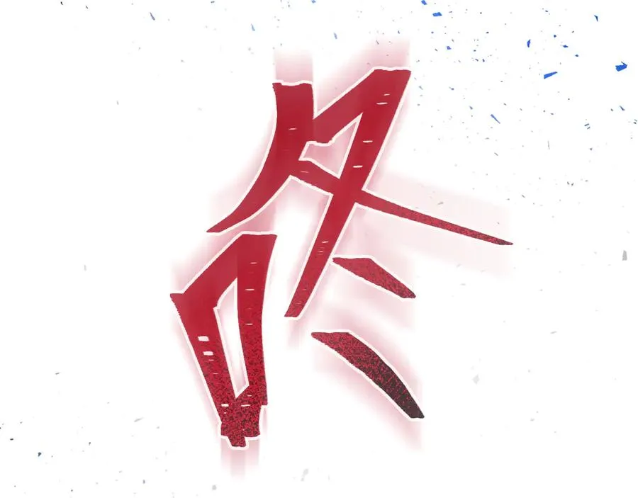 第1话 恶女自有恶人磨 第103页