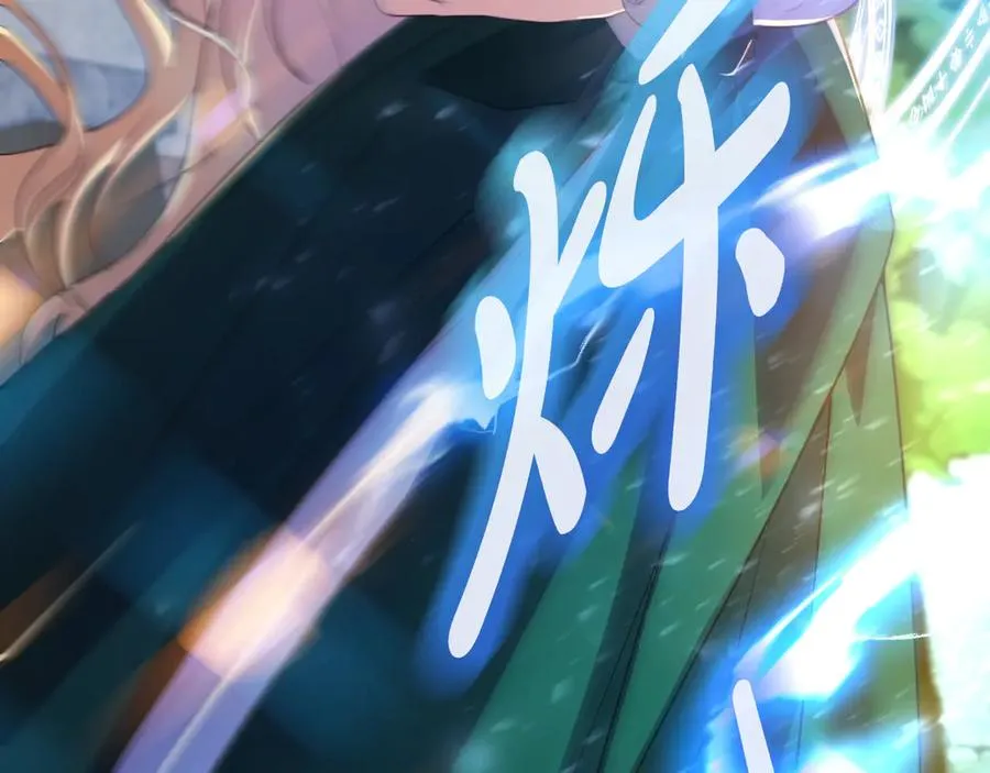 第1话 恶女自有恶人磨 第127页