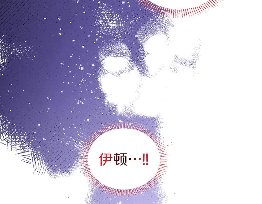 第1话 恶女自有恶人磨 第155页
