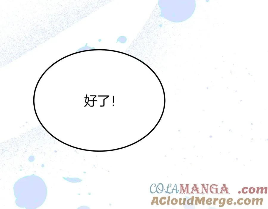 第2话 遇上人偶痴 第9页