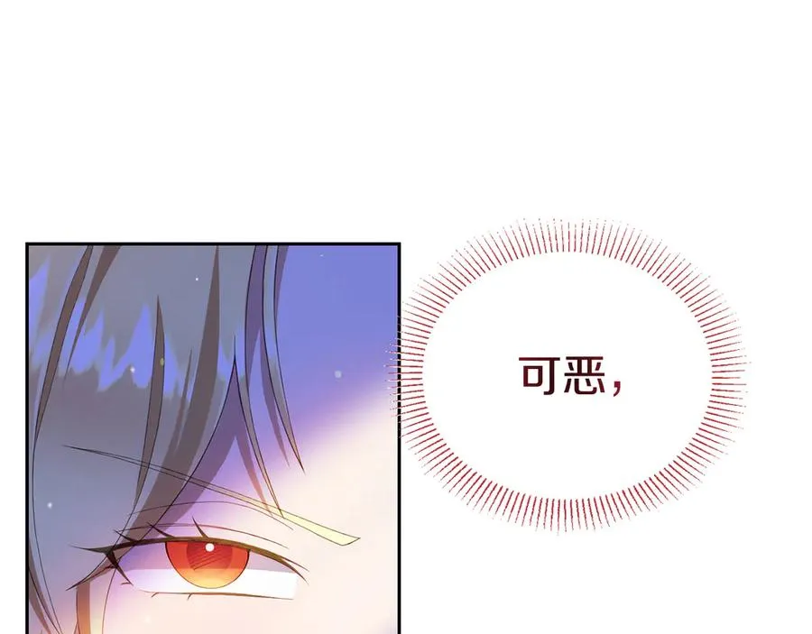 第2话 遇上人偶痴 第23页