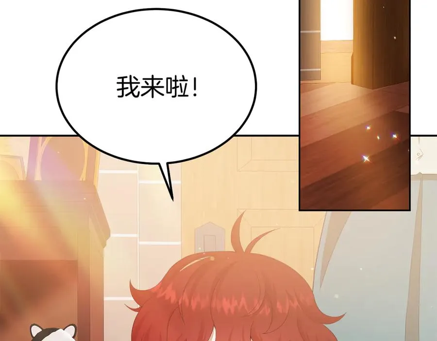 第2话 遇上人偶痴 第47页