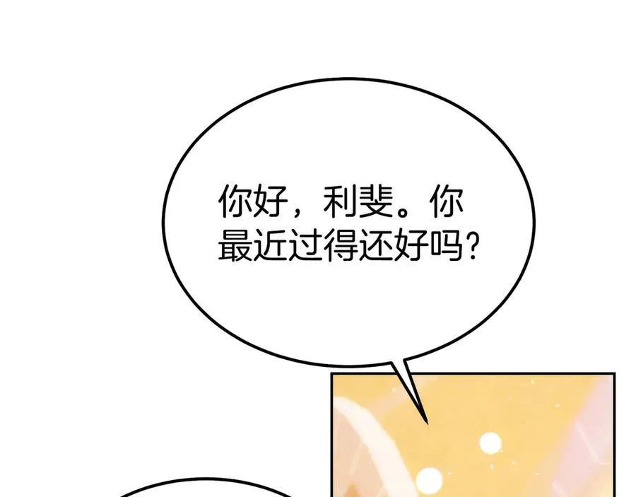 第2话 遇上人偶痴 第50页