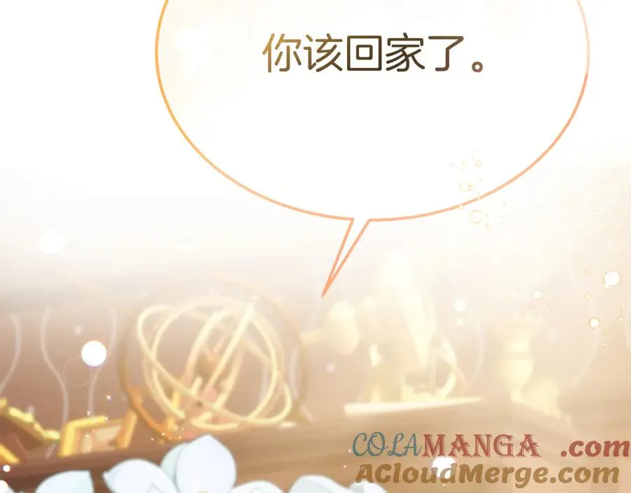 第2话 遇上人偶痴 第81页